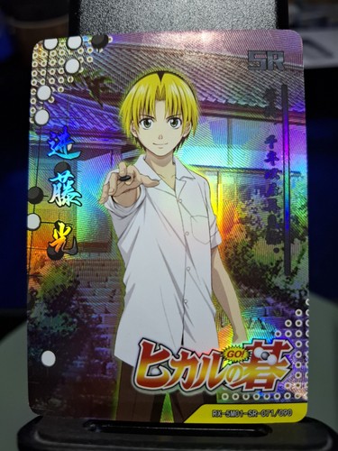 Carta anime hikaru no - carta,