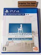 PS4 Summer Lesson Hikari