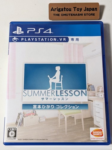 Ps4 summer lesson - ps4, hikari