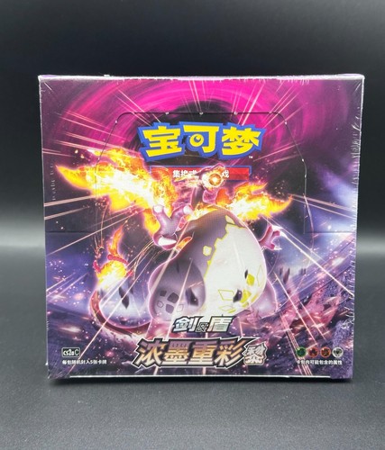 Pokemon tcg spada scudo - spada, e