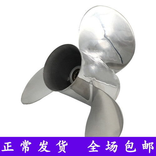 1pz elica fuoribordo a - fuoribordo,