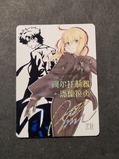 SABER - FATE STAY NIGHT -