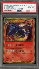 Pokemon Charizard Plasma Gale