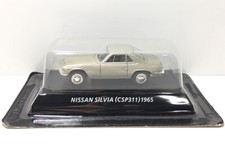 Konami 1/64 Out-Of-Print