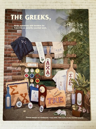The greeks art - greeks, abby