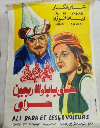 Ali baba egypt - baba,