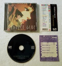 CD anime PERFECT BLUE OST (SM