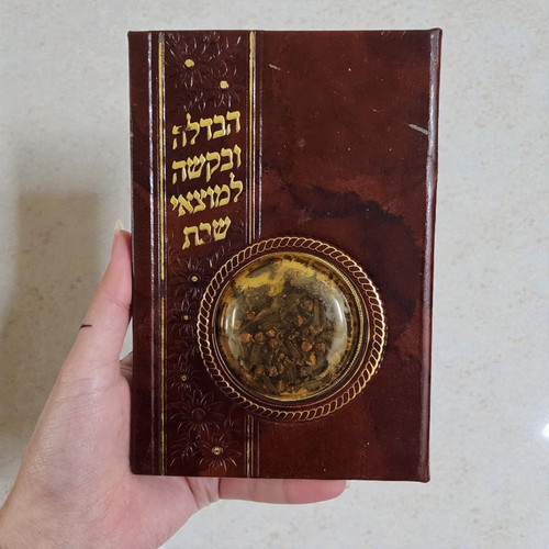 Libro preghiere malchut - libro, di