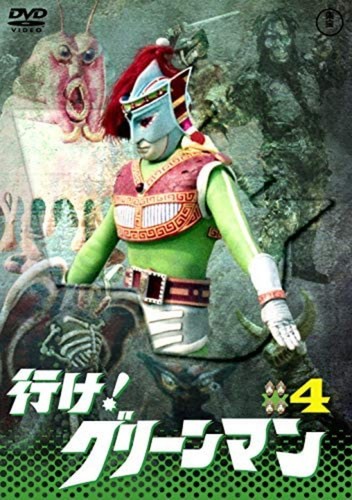 Ike greenman - ike!, greenman-ike!greenman