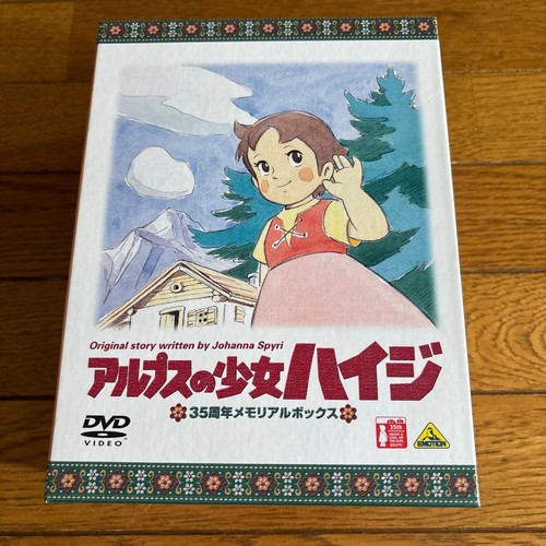 Heidi girl the alps anime - of,