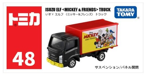 Takara tomy tomica - 48, isuzu