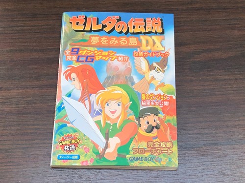 Legend zelda densetsu - zelda, no