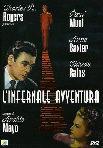Dvd infernale avventura - infernale, (l')