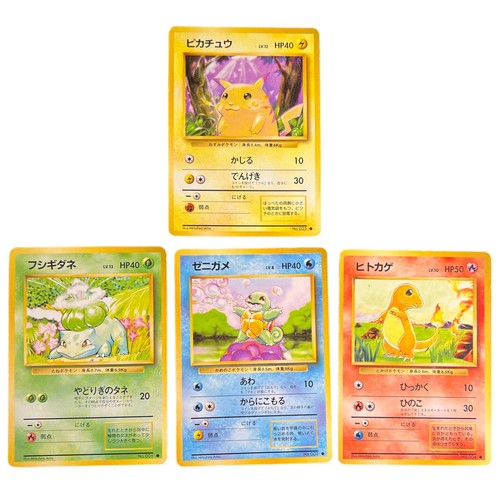 Pokemon charmander pikachu - pokemon,