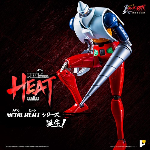 Pose toy - pose, metal