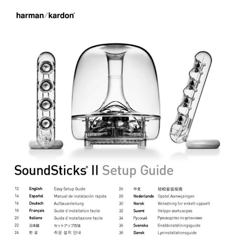 Harman kardon soundsticks - harman, 2