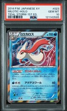 PSA 10 Milotic R 023/070 XY5