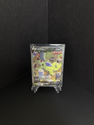 Tyranitar 077 070 used - tyranitar, 077/070