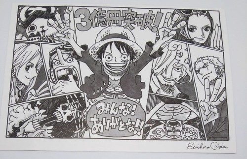 One piece - piece, 300