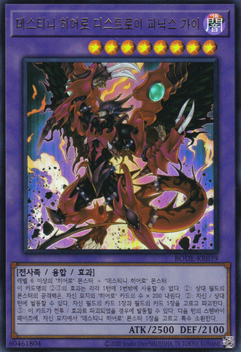 Bode kr039 carta - [bode-kr039],