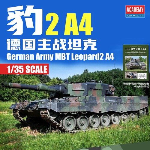 Academy ac13536 german - academy,