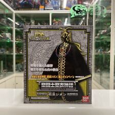 Bandai Saint Seiya  myth cloth - Grand Pope - Silver Cloth NUOVO Grande Tempio