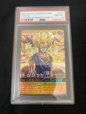 Dragon Ball Explosive Impact