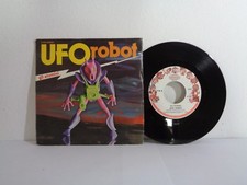 GLI ATOMINI / I SANREMINI UFO ROBOT - GIRO GIRO TONDO GIRA IL MONDO SIGNAL S 719