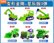 Blokees Transformers Defender