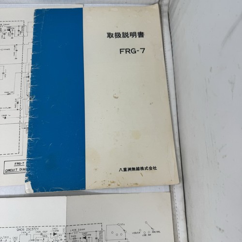 Schema circuito yaesu frg e - frg-7,