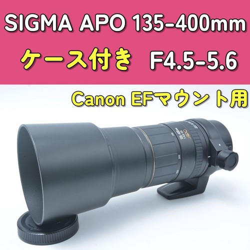 Sigma 135 400 canon - 135-400, super