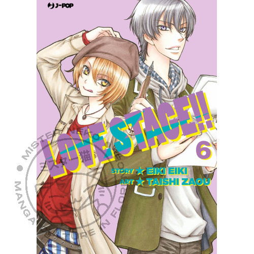 Manga love stage - stage!,