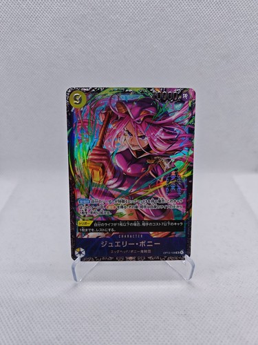 Tcg bonney op13 - bonney, sr