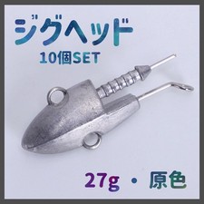 Jig head branzino pesce piatto