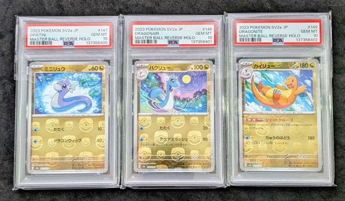 Psa dratini dragonair - psa,