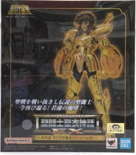 Modellino bandai saint - bandai, seiya