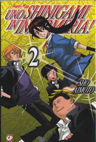 Uno shinigami infermeria - uno,