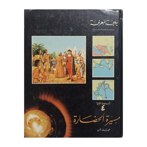 March - , of