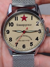 Komandirskie orologio vintage