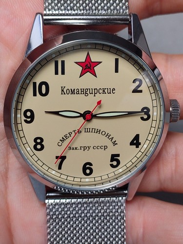 Komandirskie orologio vintage