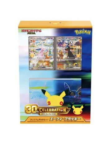 Pokemon card mega 30th - pokemon,