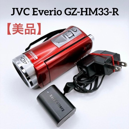 Jvc everio hm33 handycam - gz-hm33-r,