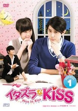 ITAZURA NA KISS MISS IN KISS