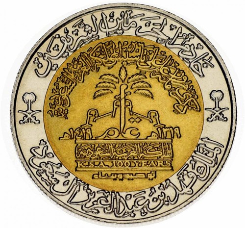 Arabia saudita 100 halala 1999 - arabia,