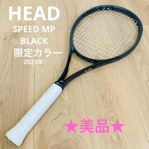 Ottimo head speed nero - mp,