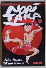 NORITAKA - Serie 1/24 sequenza