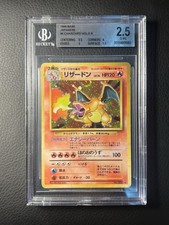 CHARIZARD SET BASE JAP No 006