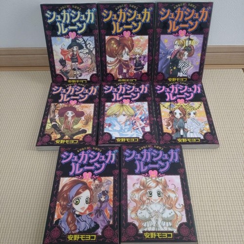Sugar rune vol - rune, vol.1-8