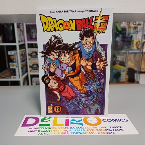 Dragon ball super - ball,