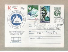 Alpinismo. Spedizione bulgara